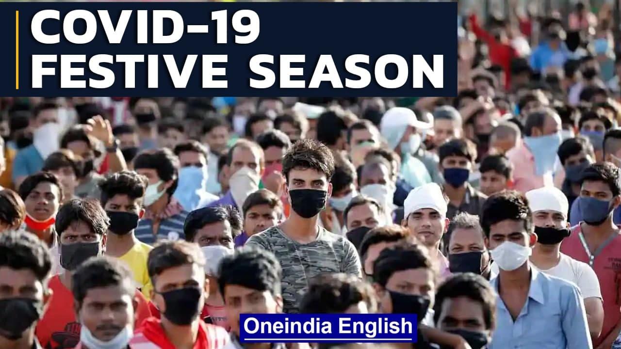 Festive season stokes fears of spread of COVID-19 | Will this trigger a third wave? Oneindia News