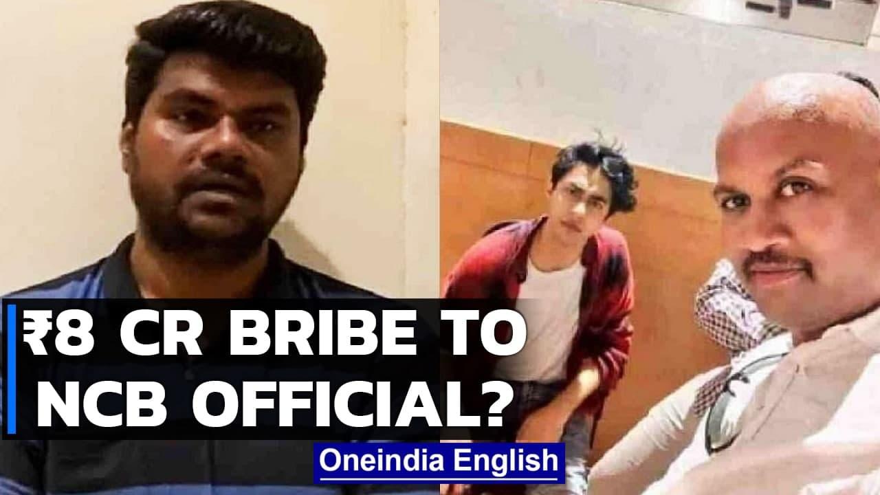 Aryan Khan drug case: Witness alleges bribery involved by NCB official; NCB denies | Oneindia News