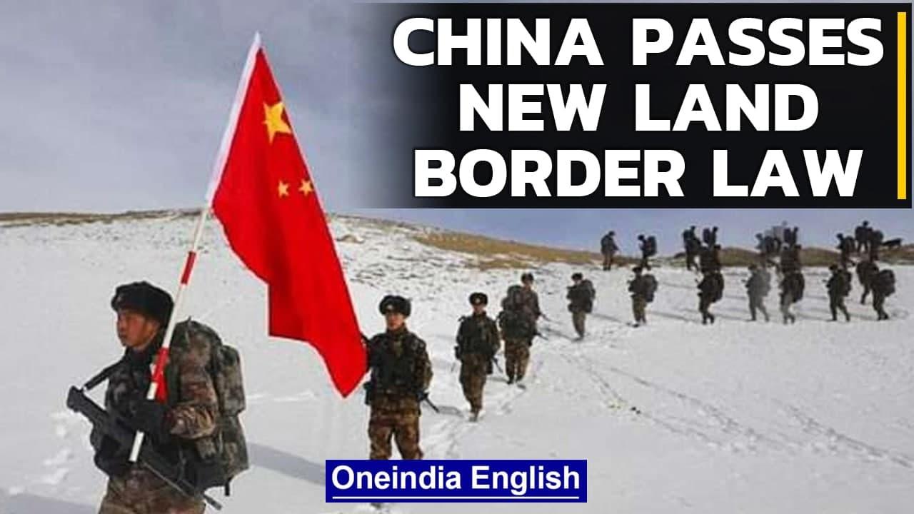China passes new land border law amid military standoff with India | India-China LAC | Oneindia News