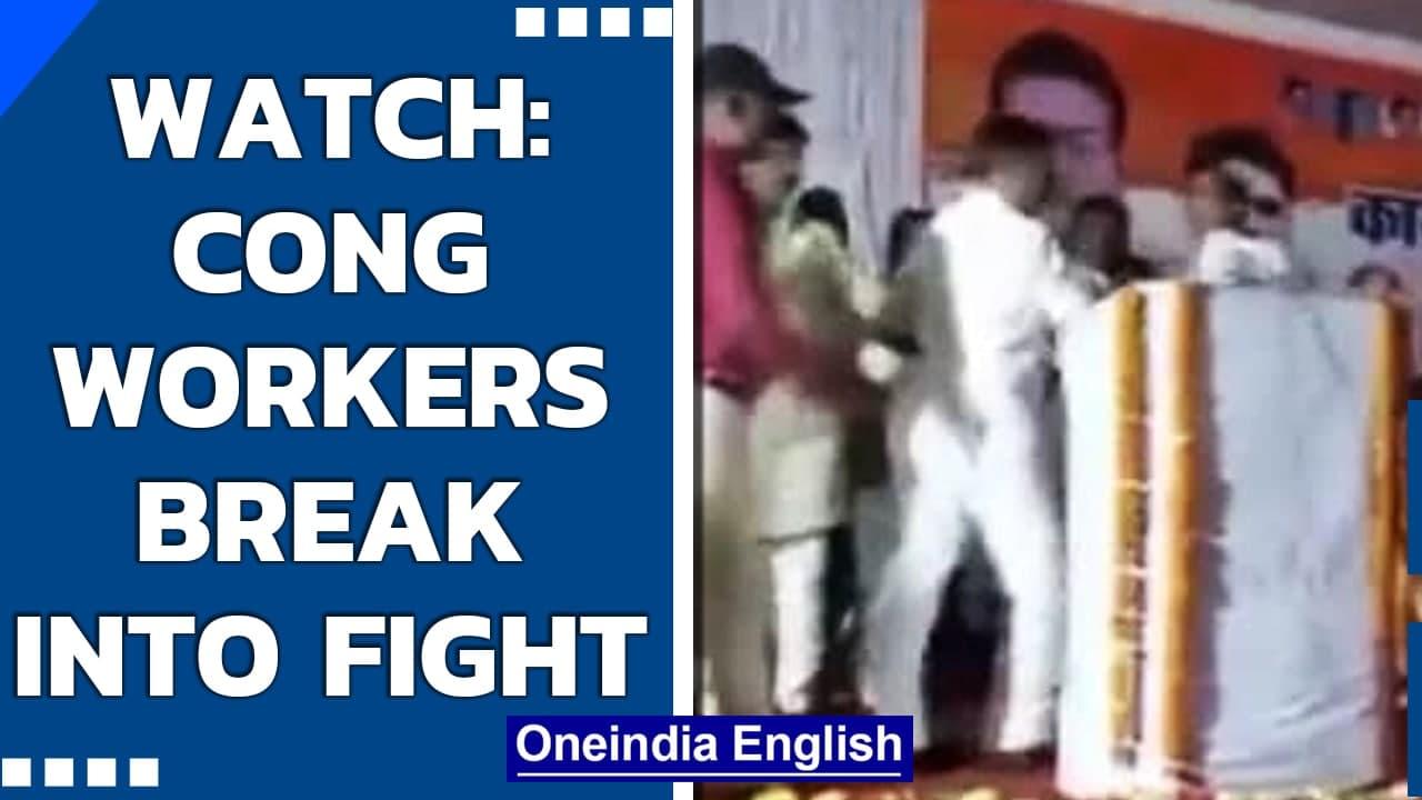 Chhattisgarh local Cong leaders & workers enter into brawl, ex-dist president pushed | Oneindia News