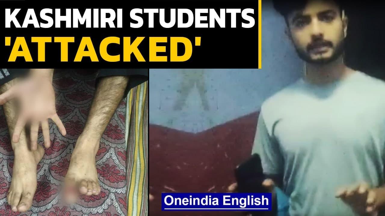 Kashmiri students attacked after India defeated by Pakistan in T20 World Cup | Oneindia News
