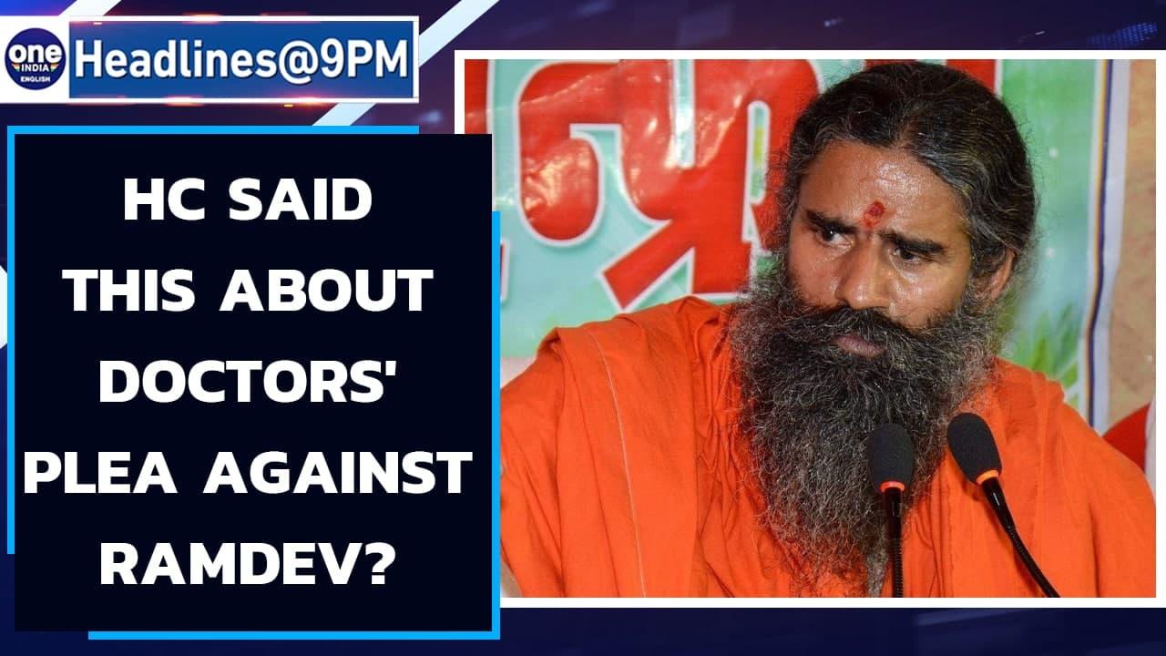 Delhi HC says plea against Ramdev by doctors' association can't be thrown out | Oneindia News