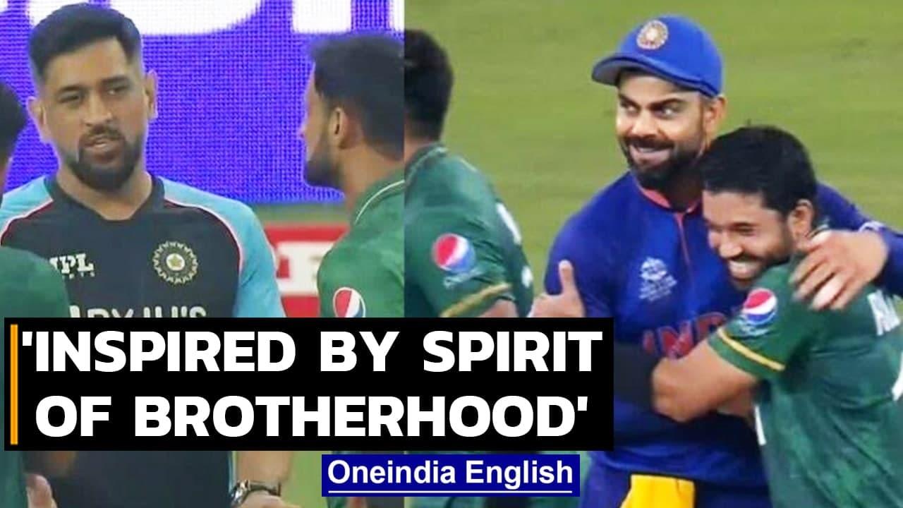 India, Pakistan teams' brotherhood 'most inspiring': Mathew Hayden | Oneindia News
