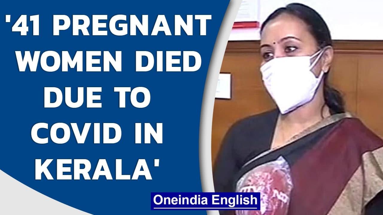 Kerala Minister says over 41 pregnant women died of Covid, 149 affected ended lives | Oneindia News