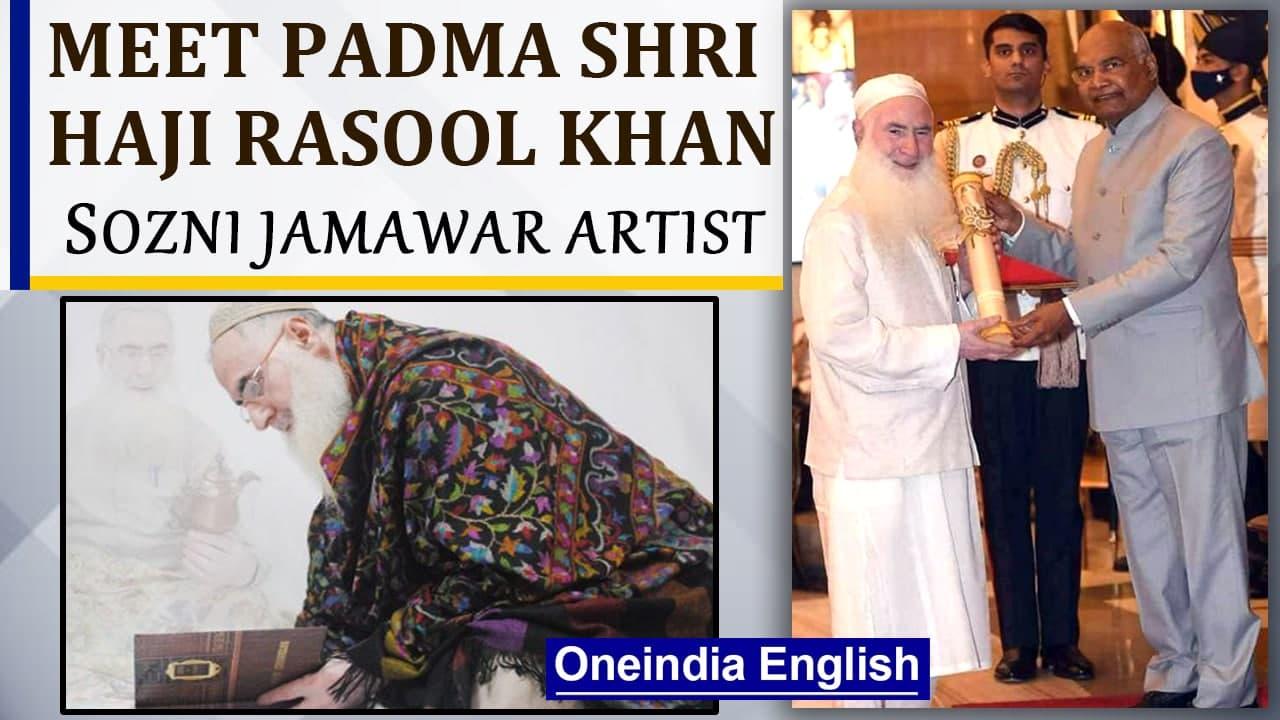 Kashmir Sozni Jamawal artist receives Padma Shri, hopes art will be revived | Oneindia News