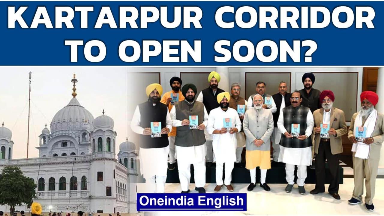 Kartarpur corridor: BJP leaders urge PM Modi to open passage ahead of Gurupurab | Oneindia News