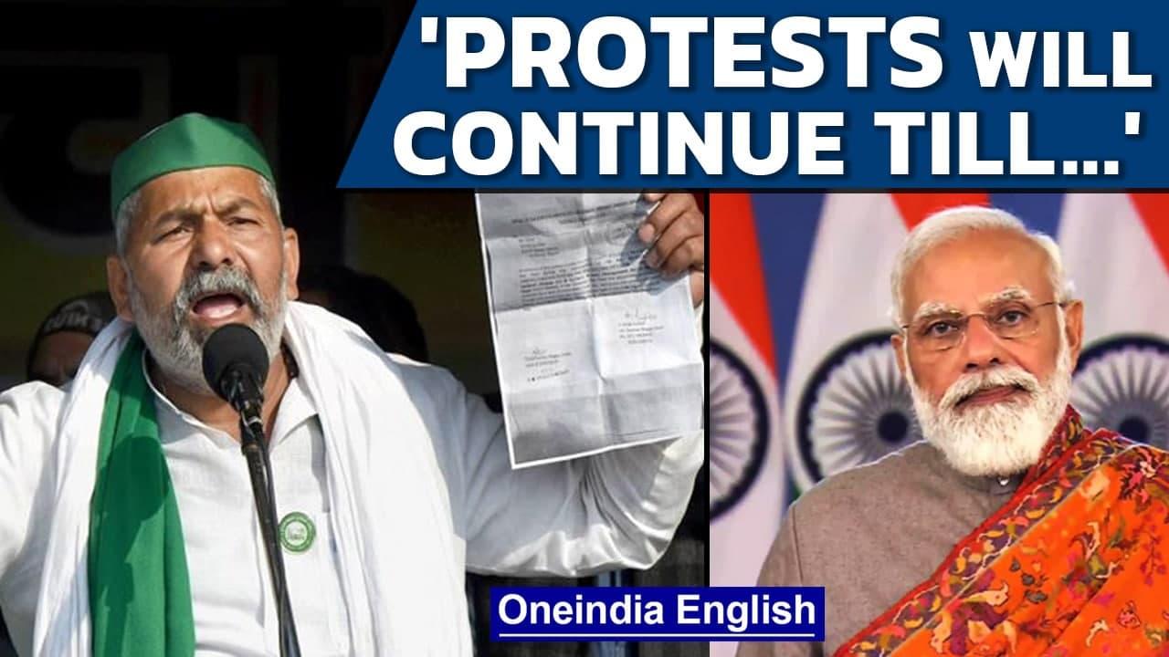 Rakesh Tikait: Protests will continue until there is guarantee on MSP | Oneindia News