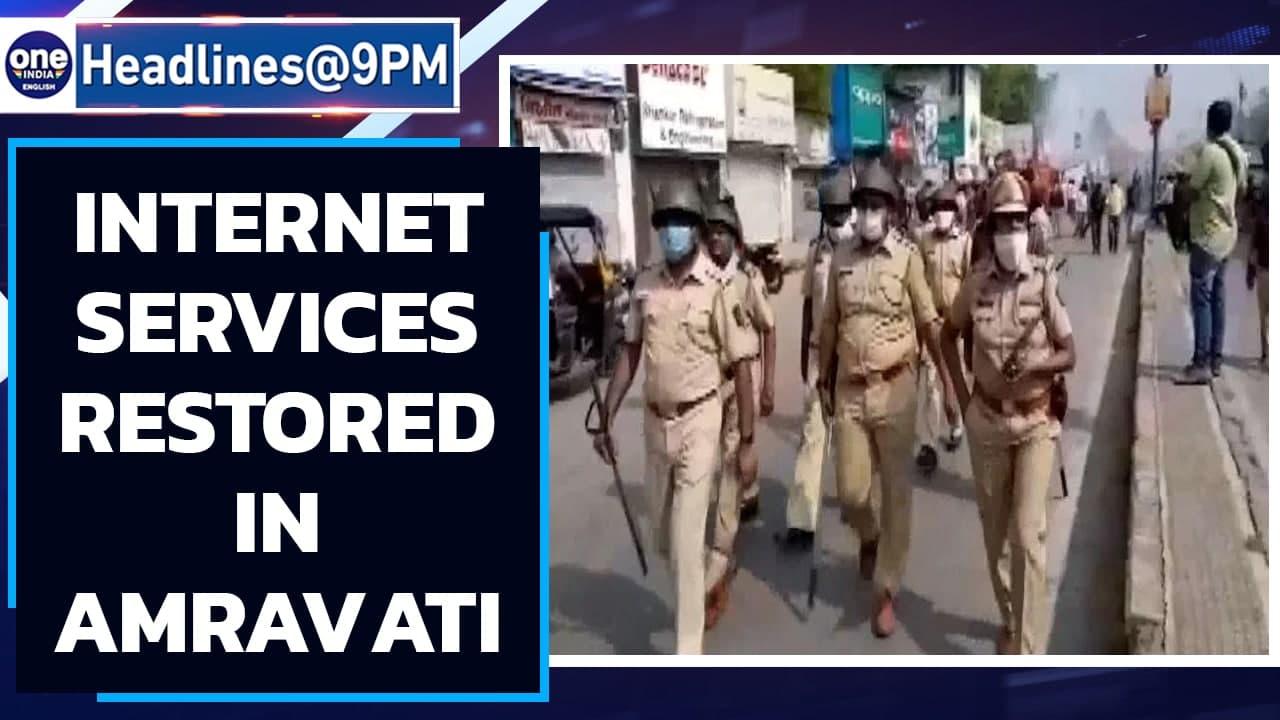 Amravati tensions: Internet restored, curfew reduced days after violence | Oneindia News