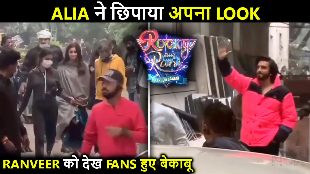 Alia HIDES Her Look With Ranveer Singh In Delhi | Fans Cheering | Rocky Aur Rani Ki Prem Kahani