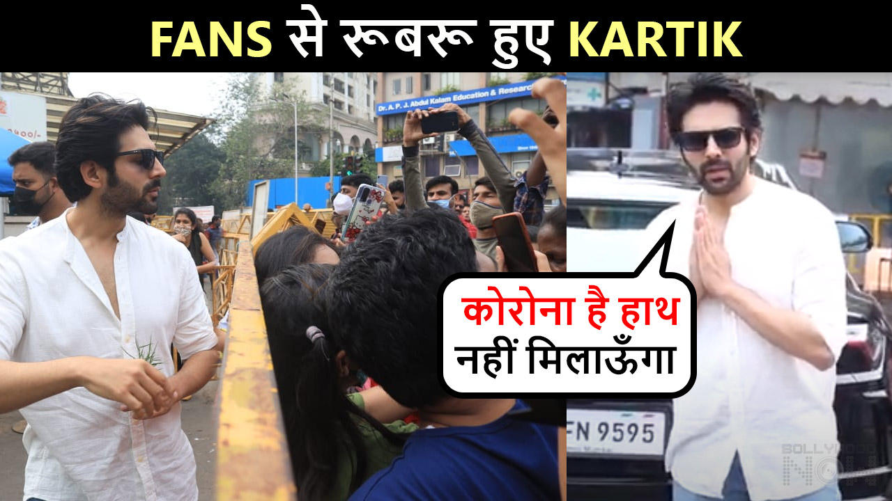 Kartik Aaryan Meets Fans Outside Siddhivinayak | Prays For Dhamaka Success