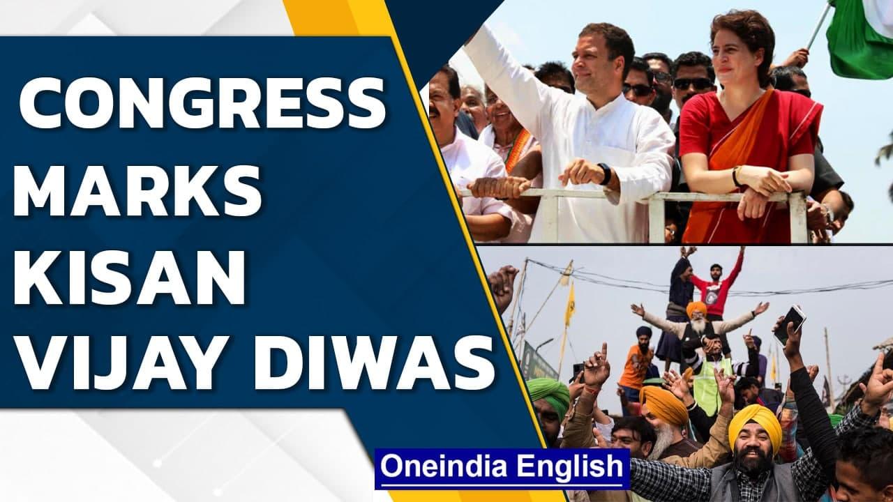 Congress marks Kisan Vijay Diwas, visits families of 700 martyred farmers | Oneindia News
