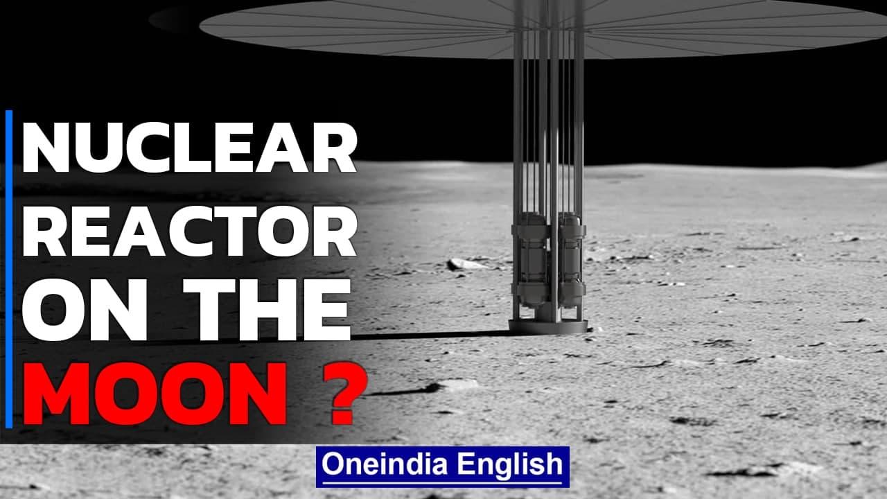 NASA seeks ideas to build a nuclear reactor on the moon | Know all | Oneindia News