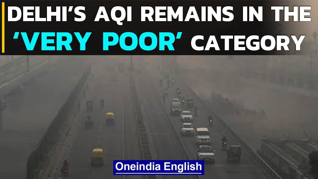 Delhi air quality remained in ‘Very Poor’ category, DDMA relaxes restrictions | Oneindia News