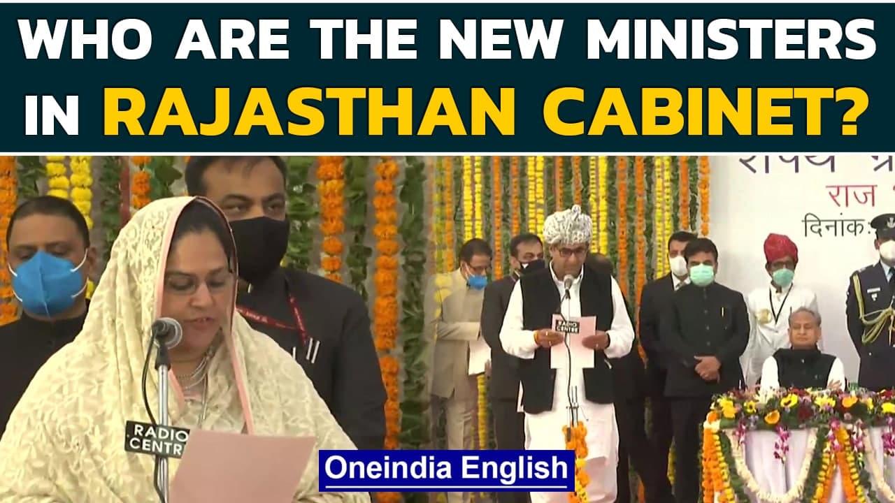 Rajasthan: 15 ministers take oath in CM Gehlot's cabinet reshuffle | Sachin Pilot | Oneindia News