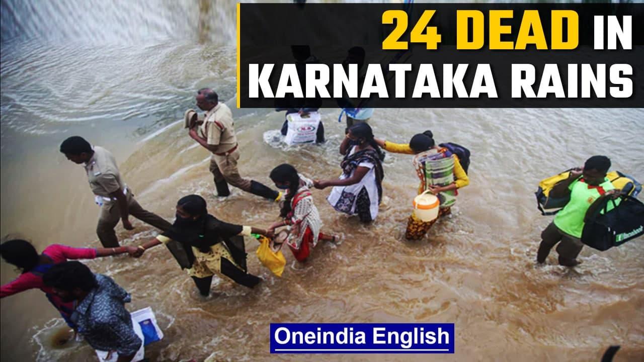 Karnataka: 24 people killed due to incessant rainfall; CM BV Bommai chairs meet | Oneindia News