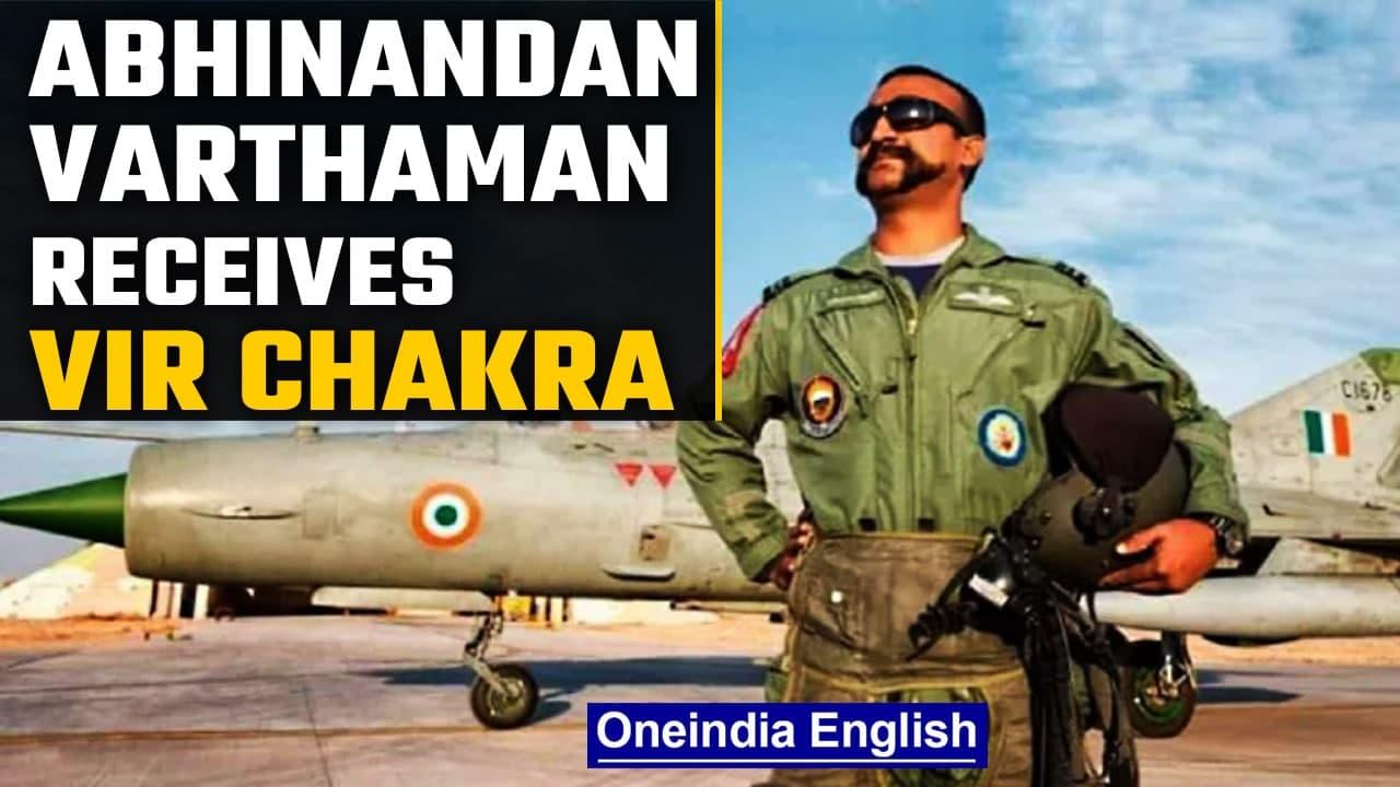 Balakot hero Group Captain Abhinandan Varthaman receives Vir Chakra: Watch | Oneindia News