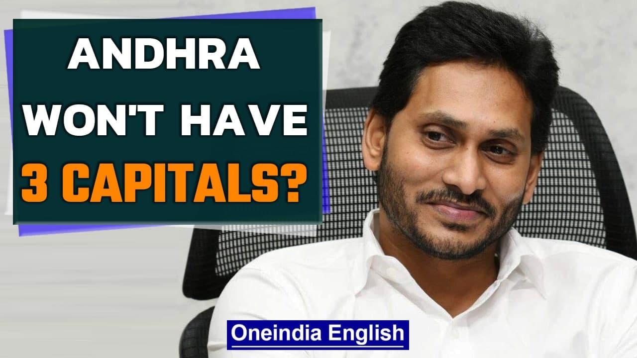 Andhra Pradesh won't have three capitals now; YS Reddy govt withdraws 3-capital bill | Oneindia News