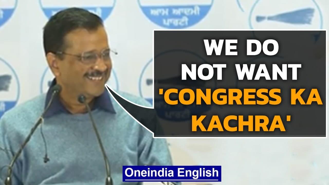 Kejriwal: 25 Cong MLAs in touch with AAP, but we don't want their waste | Oneindia News