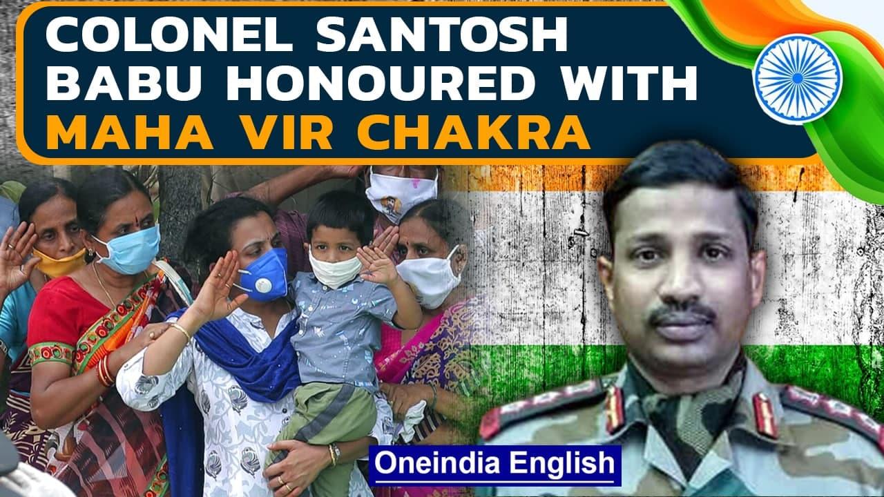 Galwan hero Colonel Santosh Babu receives Maha Vir Chakra posthumously: Watch | Oneindia News