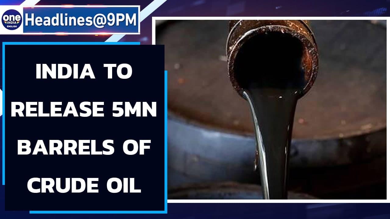 India to release 5 million barrels of crude oil to cool oil prices | Oneindia News