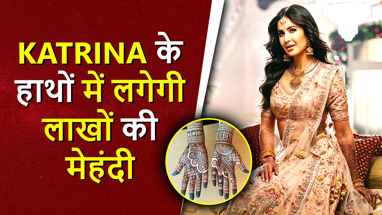 OMG ! Katrina-Vicky To Follow Priyanka-Nick's Wedding, Does This To Keep It A Secret Affair Big Update 