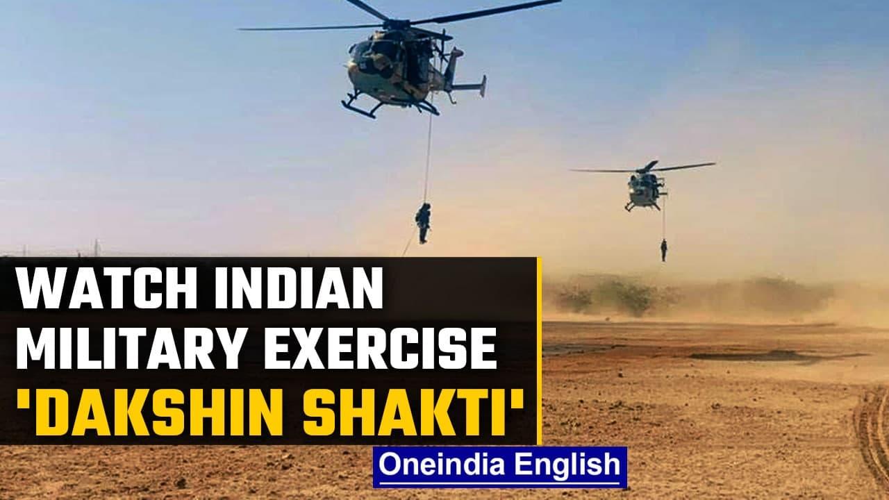 Indian military conducts exercise 'Dakshin Shakti' in Rajasthan's Jaisalmer | Watch | Oneindia News