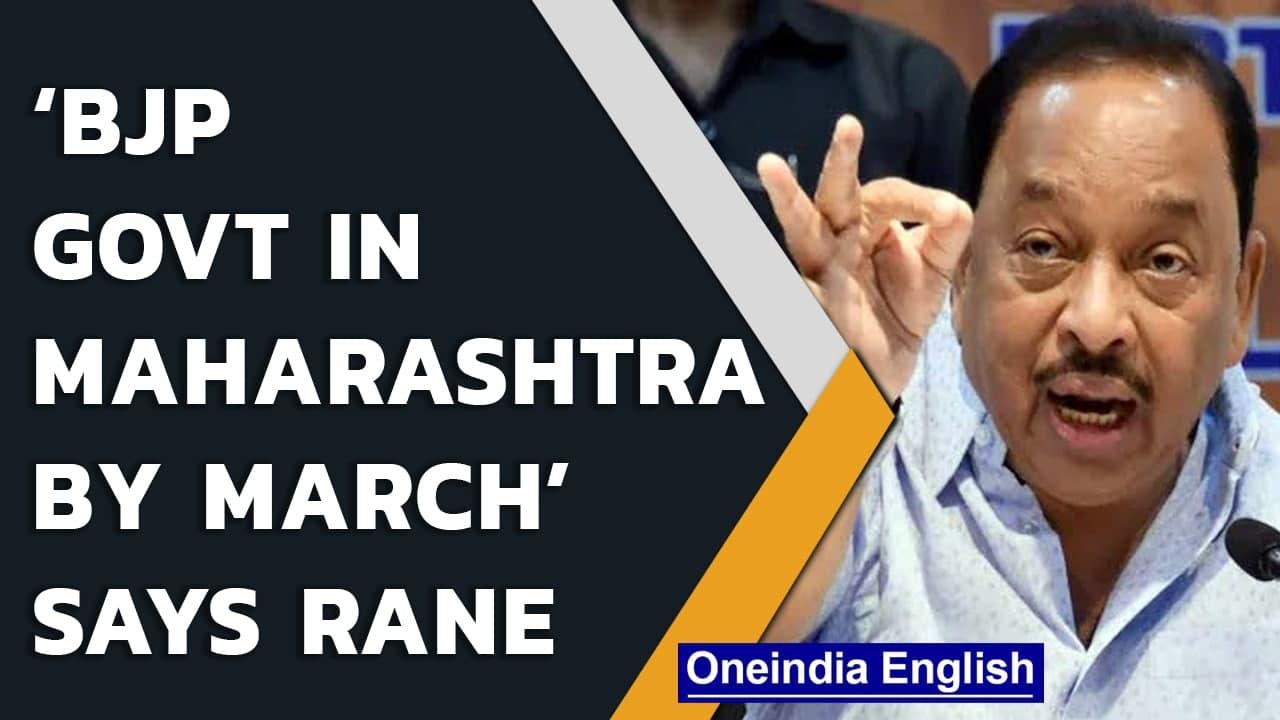 ‘BJP government in Maharashtra by March’ says Union Minister Narayan Rane | Oneindia News