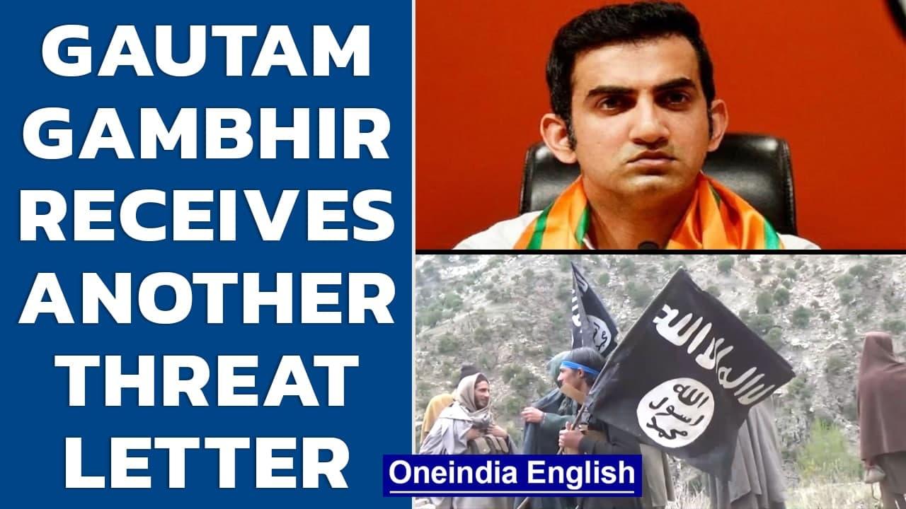 Gautam Gambhir receives third threat letter from ISIS Kashmir| Oneindia News