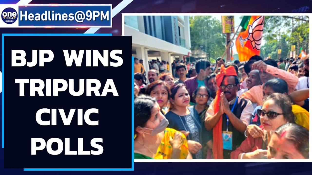 BJP sweeps Tripura Civic Elections, wins 217 of 222 seats | AMC | Oneindia News