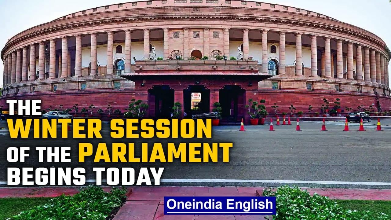 Winter session begins today, Farm laws repeal bill to be introduced in parliament | Oneindia News