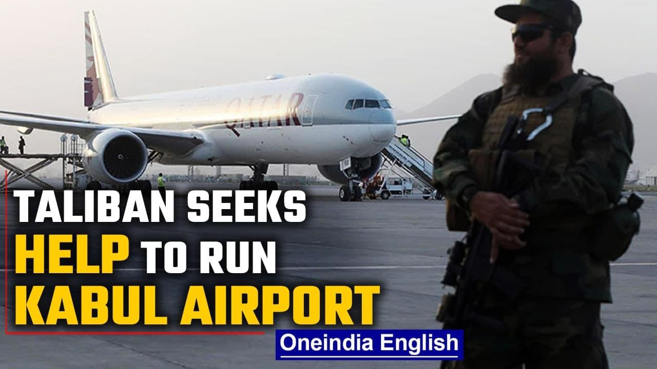 Taliban seek help in running Afghanistan airports in talks with EU officials in Qatar |Oneindia News