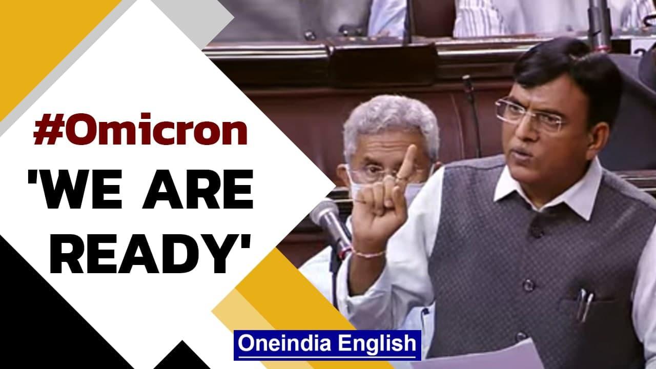 We are ready for Omicron but no cases yet, says Health Minister in Parliament | Oneindia News