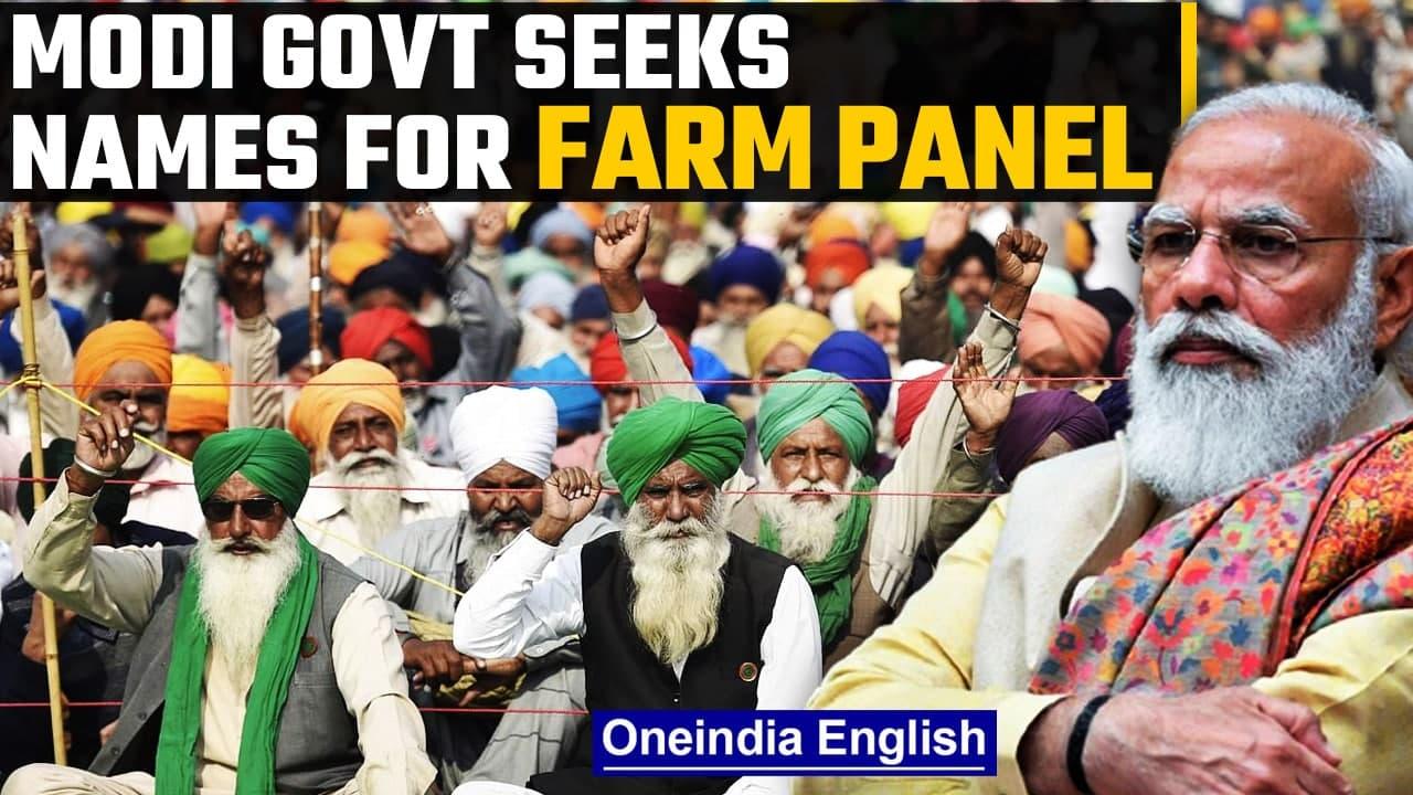 Modi government sought five names from farmer unions for farm panel | Oneindia News