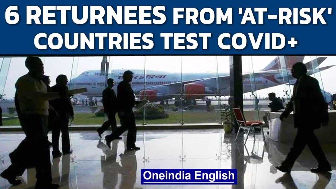 Omicron alert: 6 travellers from 'at-risk' nations test Covid positive in Maharashtra |Oneindia News