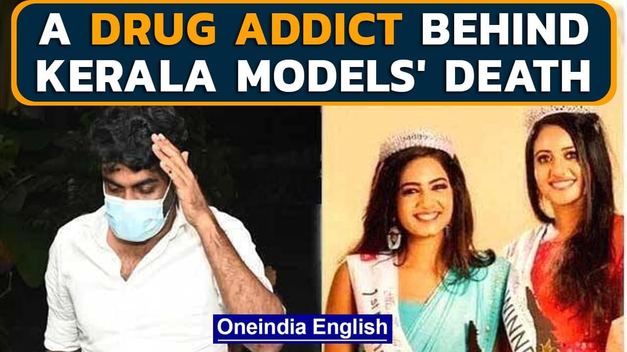 Kerala models killed in car crash were allegedly chased by drug addict, says police| Oneindia News
