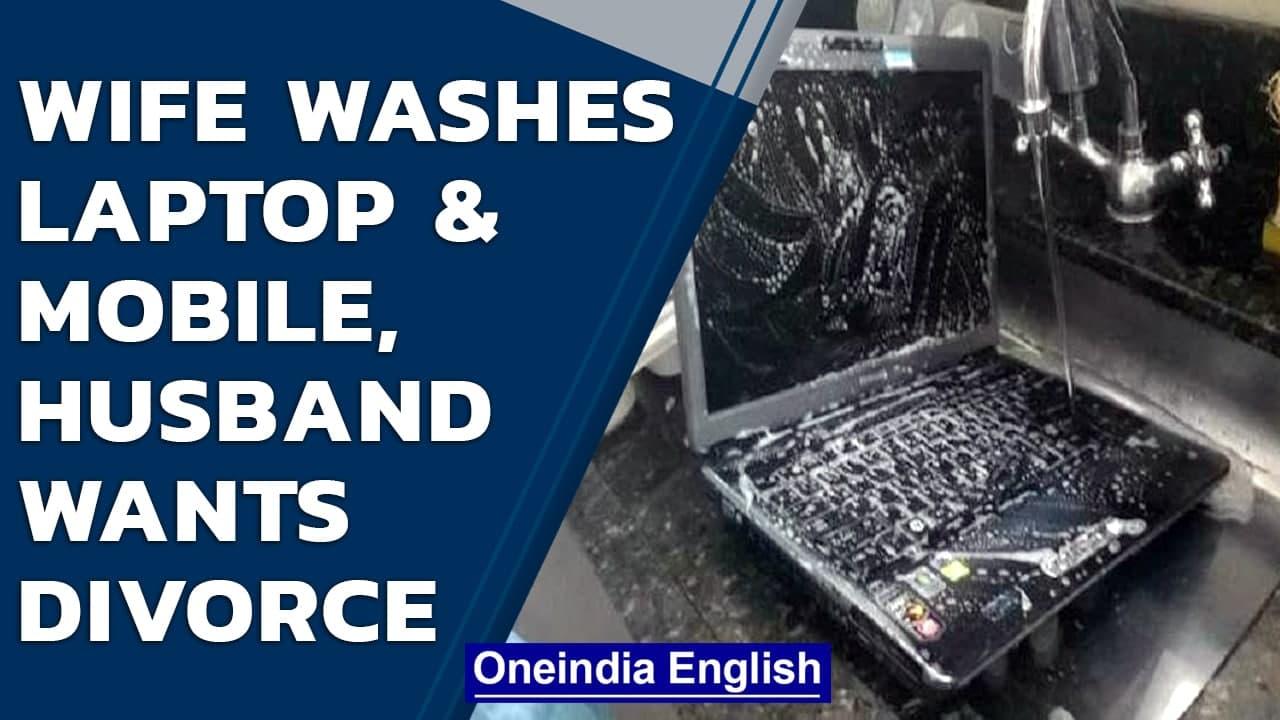 Bengaluru techie divorces wife for washing his laptop and mobile phone | Oneindia News