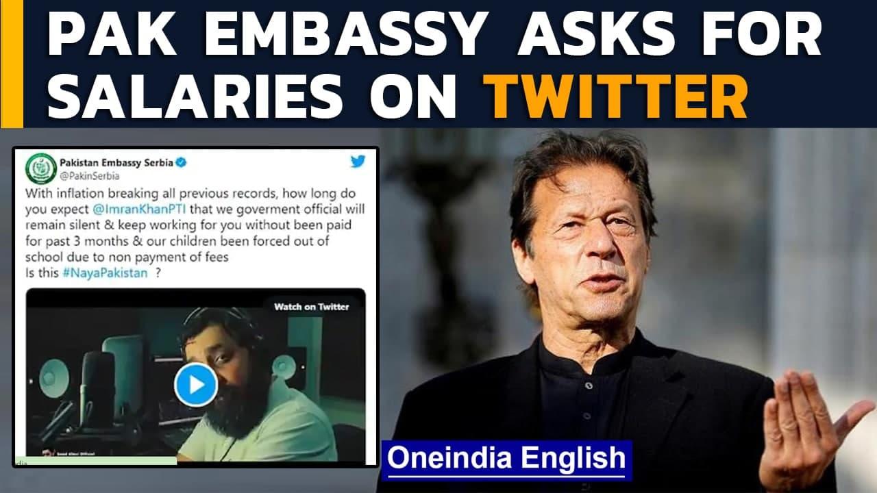 Pakistan embassy in Serbia asks Imran Khan for salaries on Twitter | Oneindia News