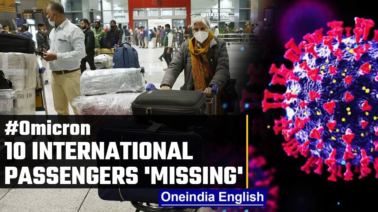 Omicron India update: 12 suspected cases in Delhi, 10 passengers missing in Karnataka| Oneindia News