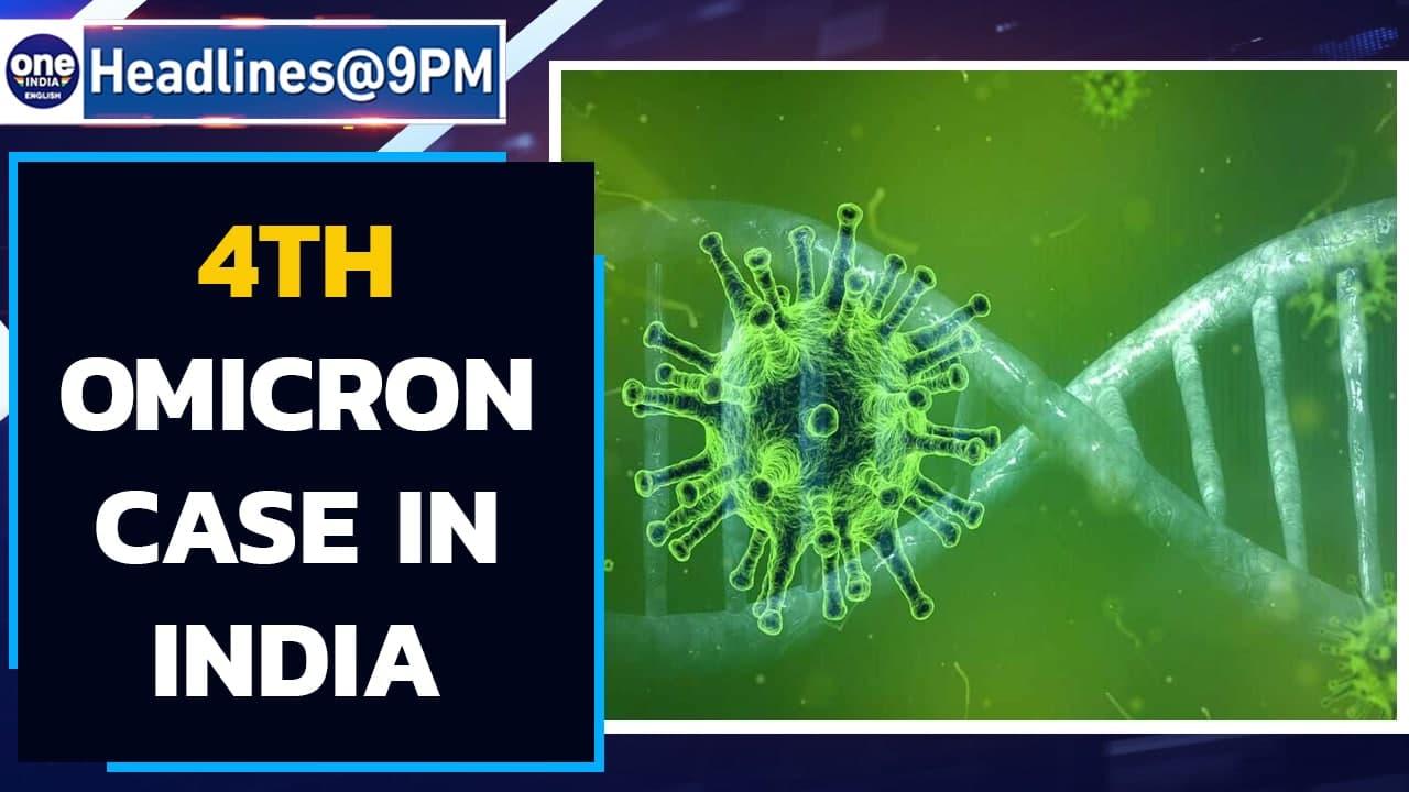 South Africa returnee in Maharashtra tests positive for Omicron, 4th case in India | Oneindia News