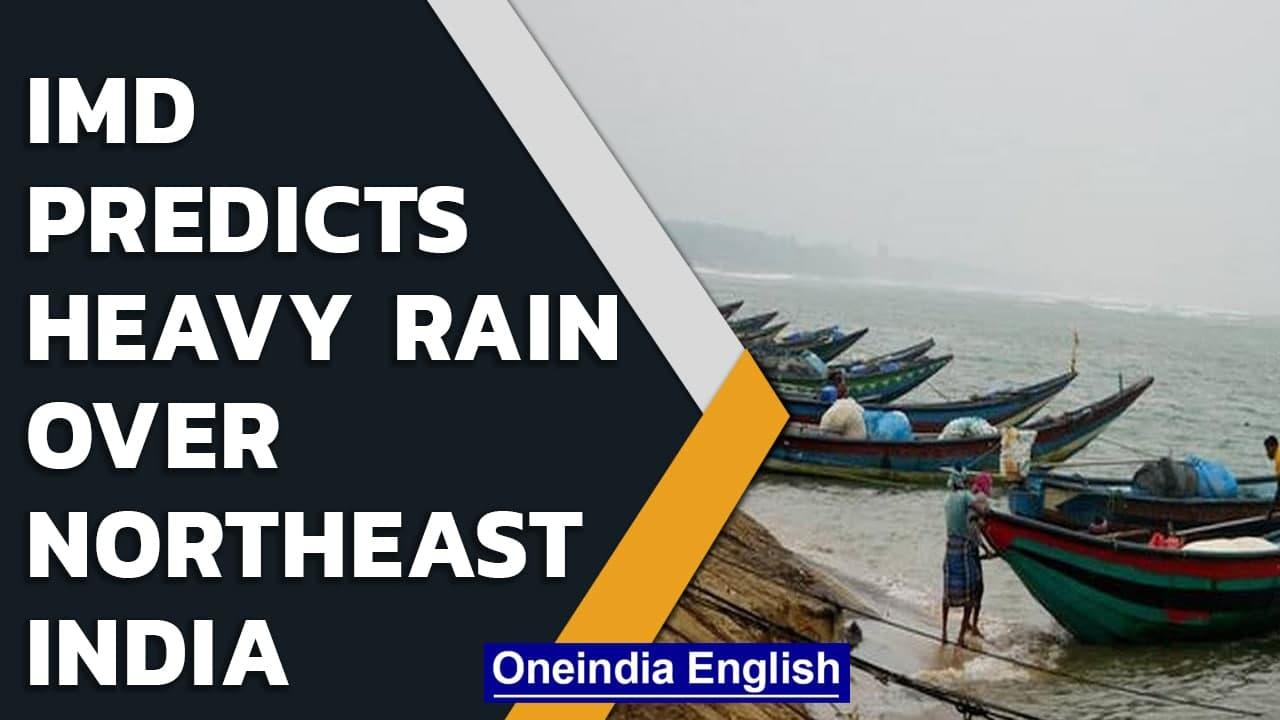 Cyclone Jawad: IMD predicts heavy rainfall over parts of northeast India| Oneindia News