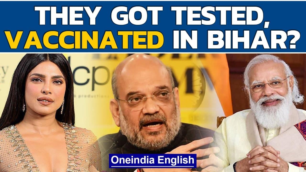 PM Modi, Priyanka Chopra got tested, vaccinated in Bihar? Probe ordered | Oneindia News
