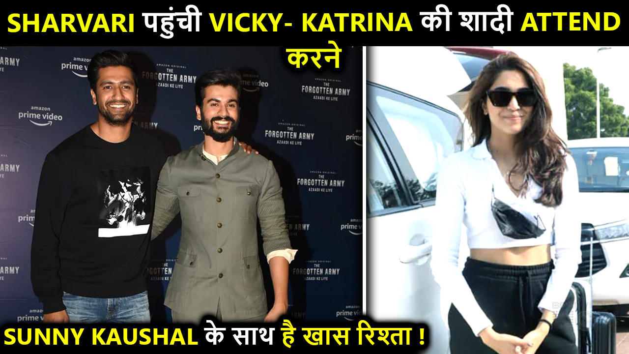 Sunny Kaushal's RUMORED GF Sharvari Will Attend Vicky's Wedding With Katrina Kaif