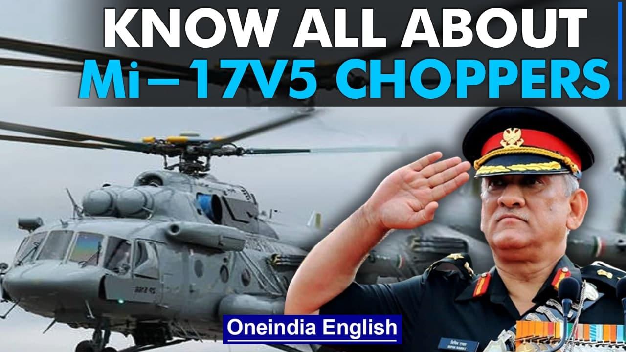 Know all about the ill-fated Mi-17V5 chopper that was carrying CDS Gen Bipin Rawat | Oneindia News