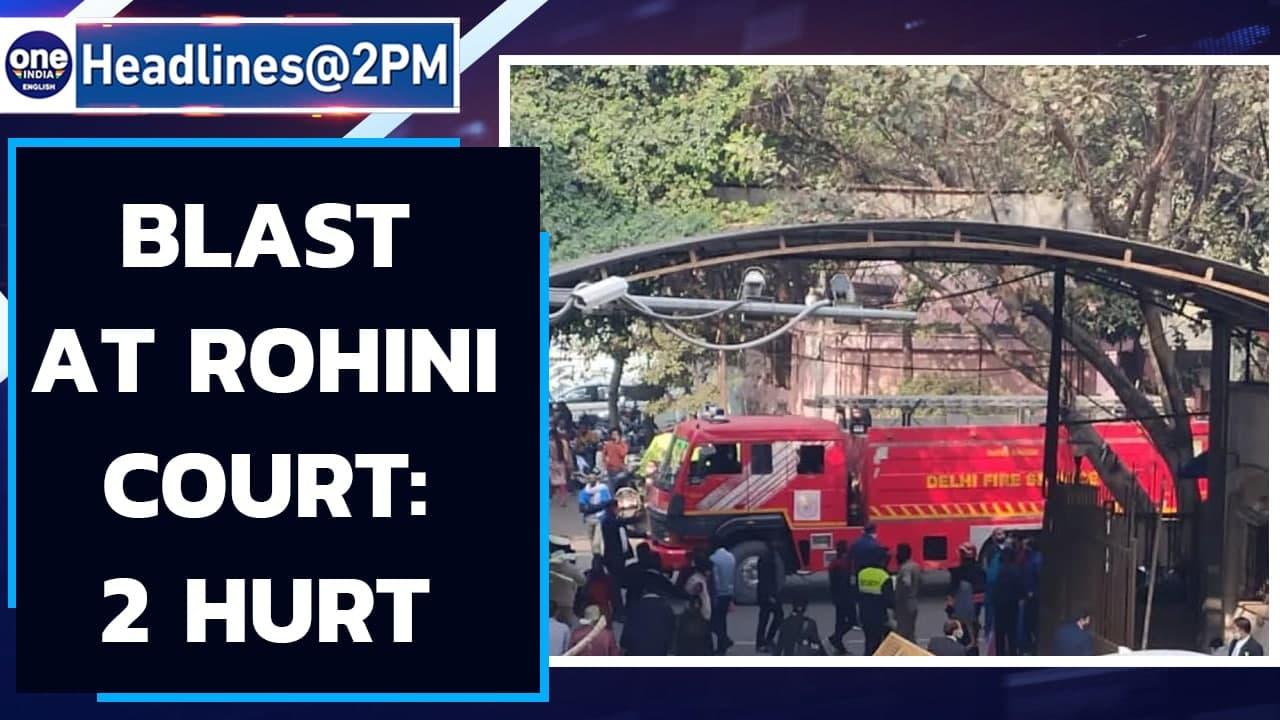 Delhi: Blast at Roini court, 2 injured, proceedings suspended | Oneindia News