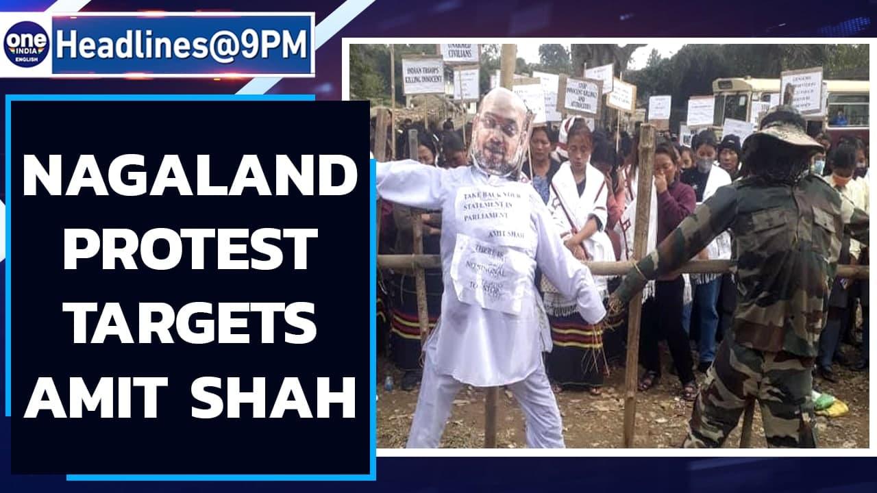 Nagaland encounter: Huge rally over civilian deaths, protesters say Amit Shah lied | Oneindia News
