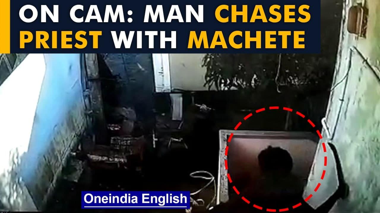 Karnataka: Man armed with machete enters church, chases priest | Anti-conversion Bill |Oneindia News