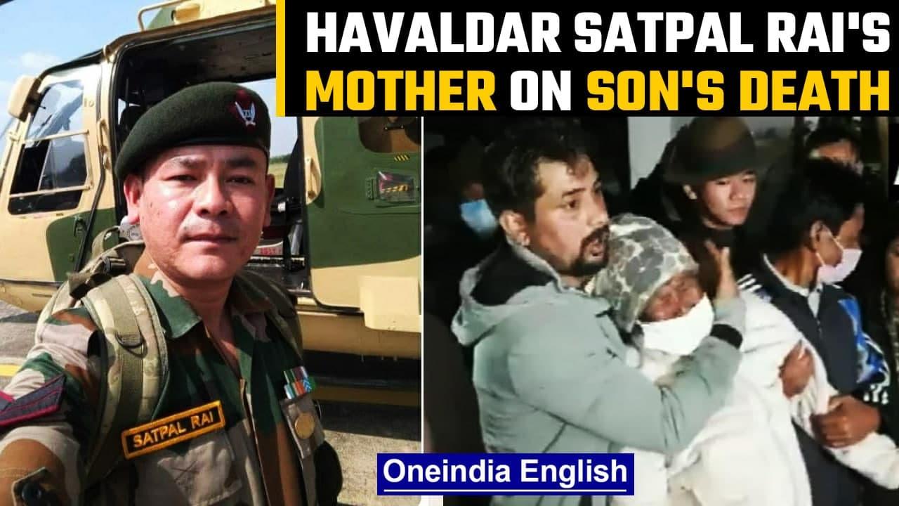 Gen Bipin Rawat chopper crash: Army Havaldar Satpal Rai paid final tributes | Watch | Oneindia News