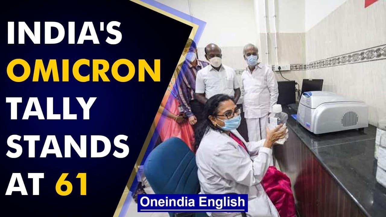 Covid-19 update: India reports 6,984 new cases and 247 deaths | Omicron tally at 61 |  Oneindia News