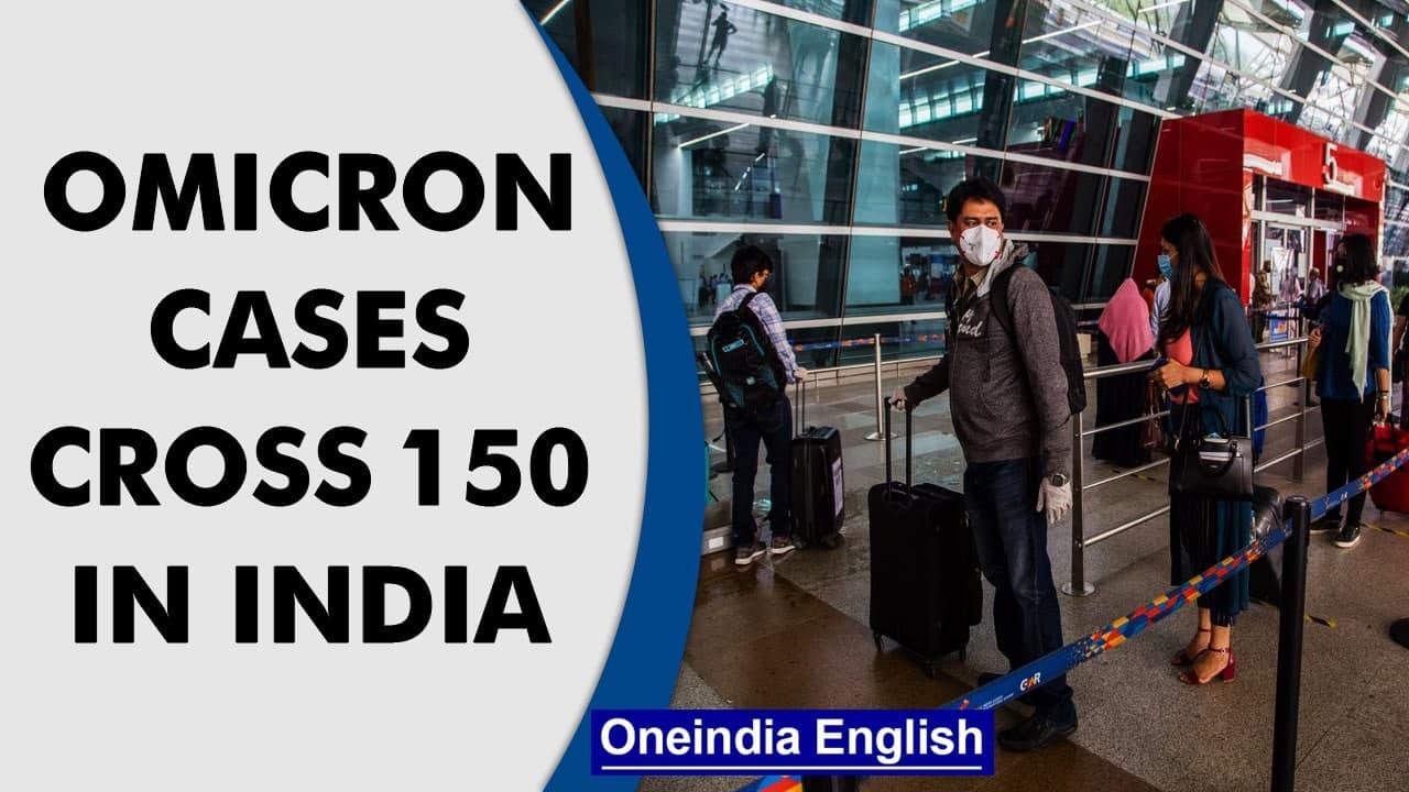 Omicron cases cross 150 in India: Mandatory RT PCR tests at 6 airports | Oneindia News