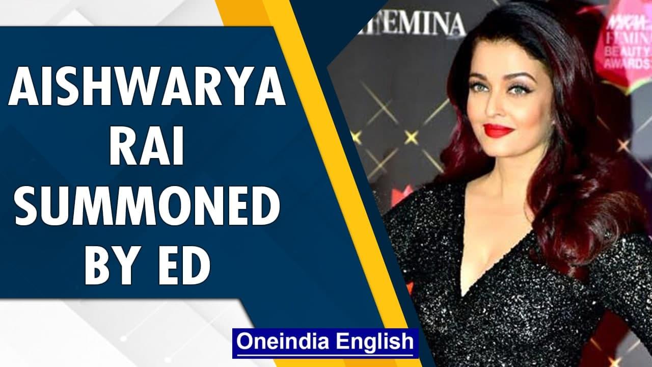 Aishwarya Rai summoned by ED in Panama Papers case, seeks adjournment | Oneindia News